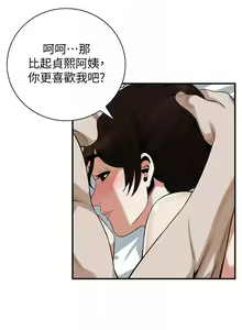 Page 1024 of 偷窺 1-219 - preview thumbnail