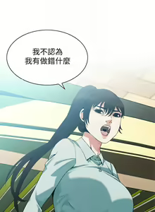Page 1029 of 偷窺 1-219 - preview thumbnail