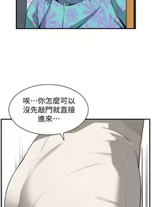 Page 1030 of 偷窺 1-219 - preview thumbnail