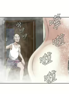 Page 103 of 偷窺 1-219 - preview thumbnail