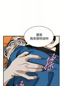 Page 1031 of 偷窺 1-219 - preview thumbnail