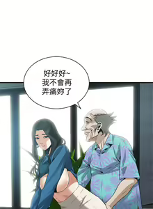Page 1032 of 偷窺 1-219 - preview thumbnail