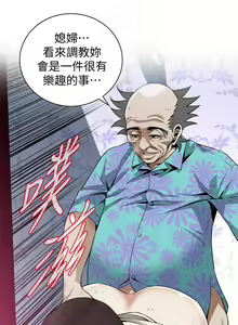 Page 1034 of 偷窺 1-219 - preview thumbnail