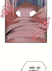 Page 1035 of 偷窺 1-219 - preview thumbnail