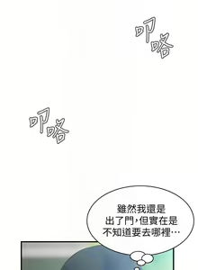 Page 1036 of 偷窺 1-219 - preview thumbnail