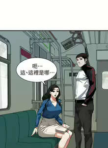 Page 1037 of 偷窺 1-219 - preview thumbnail