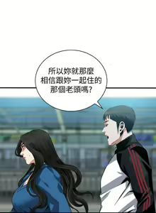 Page 1038 of 偷窺 1-219 - preview thumbnail