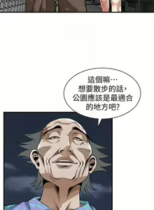 Page 1041 of 偷窺 1-219 - preview thumbnail