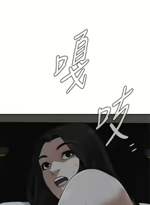 Page 1047 of 偷窺 1-219 - preview thumbnail