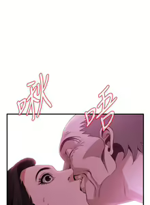 Page 1048 of 偷窺 1-219 - preview thumbnail