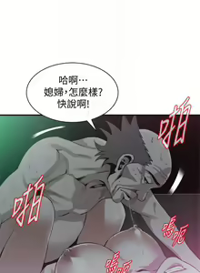 Page 1050 of 偷窺 1-219 - preview thumbnail