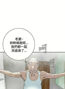 Page 105 of 偷窺 1-219 - preview thumbnail