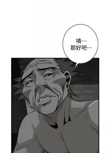 Page 1054 of 偷窺 1-219 - preview thumbnail