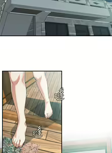 Page 1055 of 偷窺 1-219 - preview thumbnail