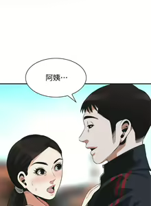 Page 1059 of 偷窺 1-219 - preview thumbnail