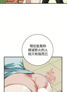 Page 1060 of 偷窺 1-219 - preview thumbnail
