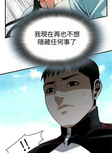 Page 1062 of 偷窺 1-219 - preview thumbnail