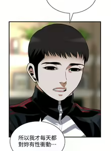 Page 1067 of 偷窺 1-219 - preview thumbnail