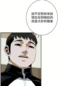 Page 1068 of 偷窺 1-219 - preview thumbnail