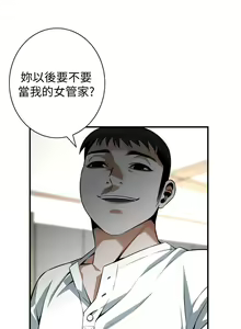 Page 1075 of 偷窺 1-219 - preview thumbnail