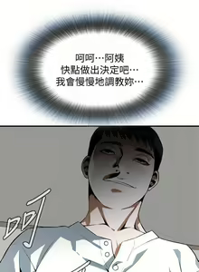 Page 1076 of 偷窺 1-219 - preview thumbnail