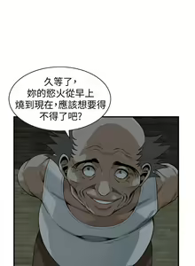 Page 1079 of 偷窺 1-219 - preview thumbnail