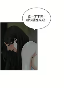 Page 1080 of 偷窺 1-219 - preview thumbnail