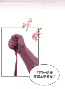 Page 1082 of 偷窺 1-219 - preview thumbnail
