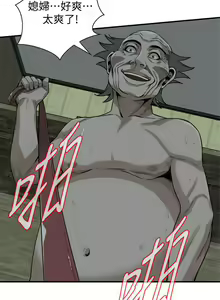 Page 1083 of 偷窺 1-219 - preview thumbnail