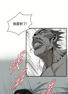 Page 1084 of 偷窺 1-219 - preview thumbnail
