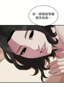 Page 1089 of 偷窺 1-219 - preview thumbnail