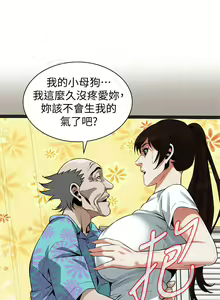 Page 1091 of 偷窺 1-219 - preview thumbnail