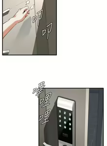 Page 1094 of 偷窺 1-219 - preview thumbnail