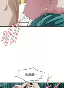Page 1104 of 偷窺 1-219 - preview thumbnail