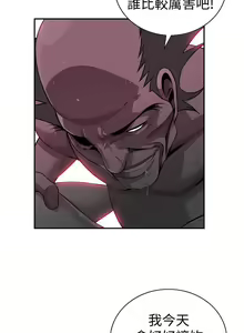 Page 1111 of 偷窺 1-219 - preview thumbnail