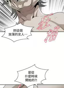 Page 1114 of 偷窺 1-219 - preview thumbnail