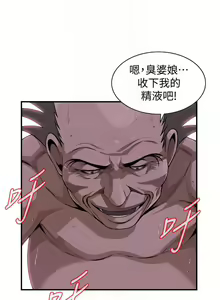 Page 1118 of 偷窺 1-219 - preview thumbnail