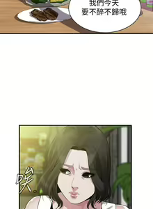 Page 1119 of 偷窺 1-219 - preview thumbnail