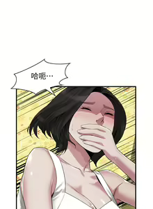 Page 1122 of 偷窺 1-219 - preview thumbnail