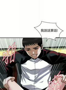 Page 1124 of 偷窺 1-219 - preview thumbnail