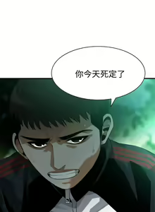 Page 1137 of 偷窺 1-219 - preview thumbnail
