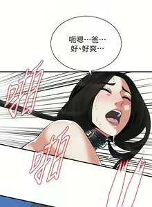 Page 1139 of 偷窺 1-219 - preview thumbnail