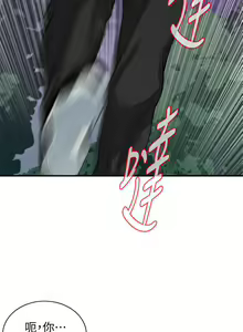 Page 1140 of 偷窺 1-219 - preview thumbnail