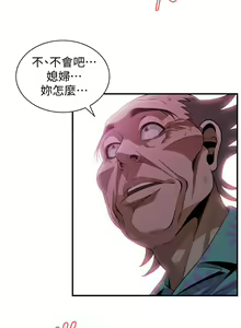 Page 1143 of 偷窺 1-219 - preview thumbnail