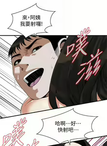 Page 1144 of 偷窺 1-219 - preview thumbnail