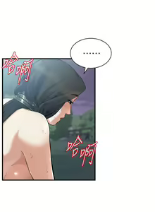 Page 1145 of 偷窺 1-219 - preview thumbnail