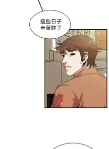Page 1153 of 偷窺 1-219 - preview thumbnail