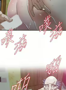Page 1164 of 偷窺 1-219 - preview thumbnail
