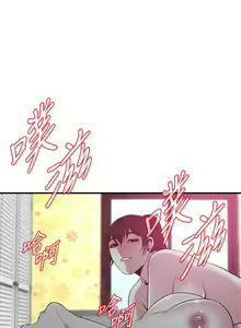 Page 1166 of 偷窺 1-219 - preview thumbnail