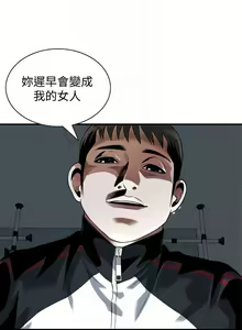 Page 1172 of 偷窺 1-219 - preview thumbnail